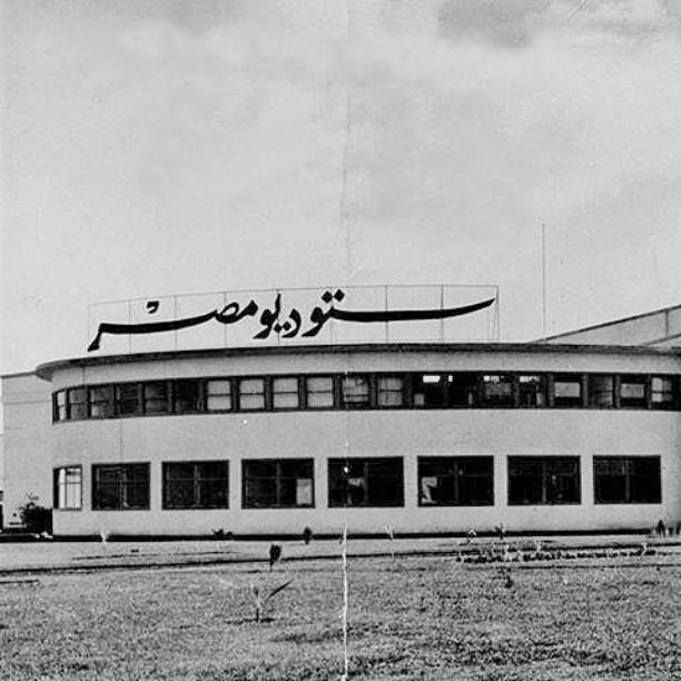 Historic photograph of the Studio Misr film studio in Cairo