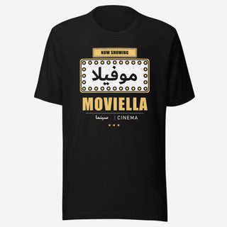 Moviella Arabic Marquee Screening Room Tee Black