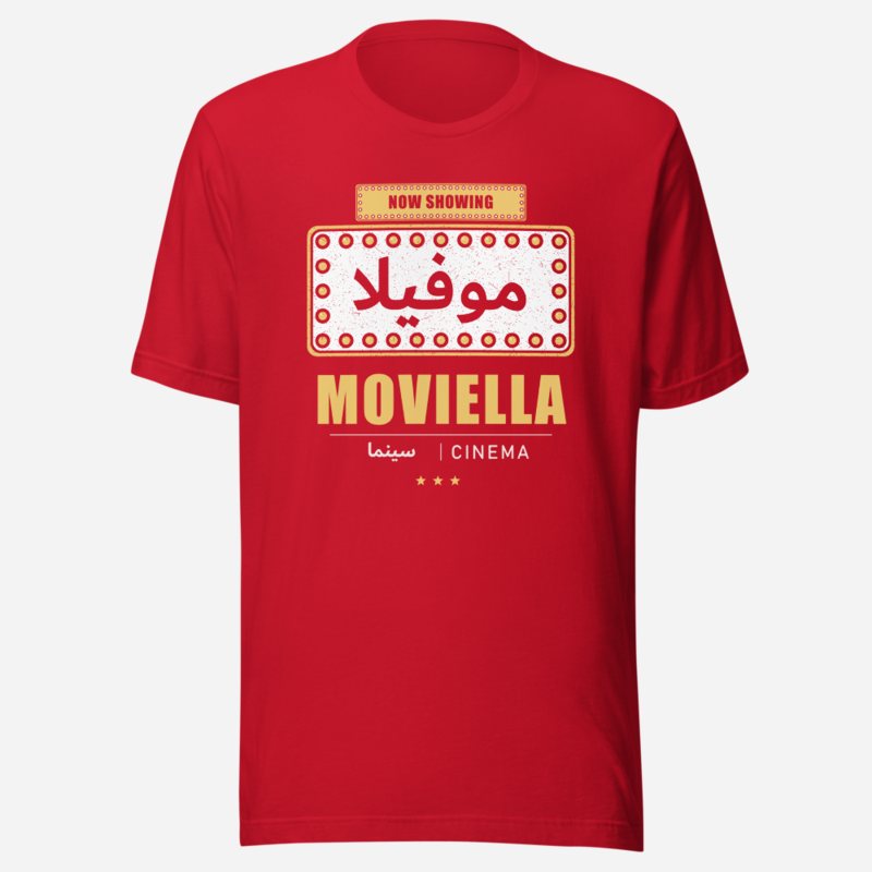 Moviella Arabic Marquee Screening Room Tee