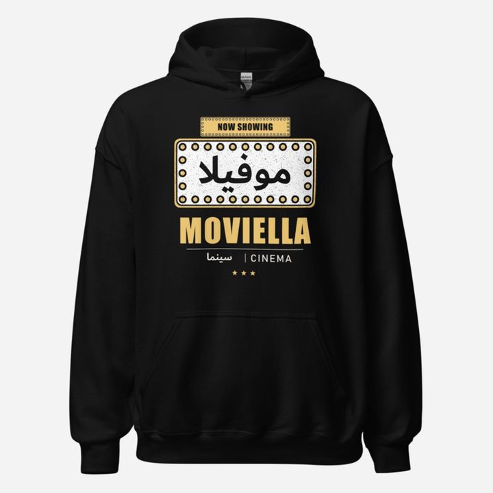 Moviella Arabic Marquee Screening Room Hoodie in Black