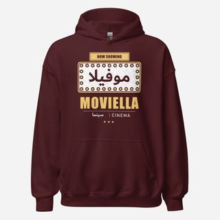 Moviella Arabic Marquee Screening Room Hoodie Maroon