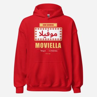 Moviella Arabic Marquee Screening Room Hoodie Red