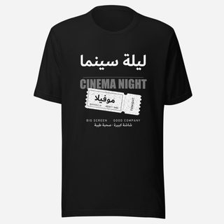 Moviella Cinema Night (Arabic) Screening Room Tee Black