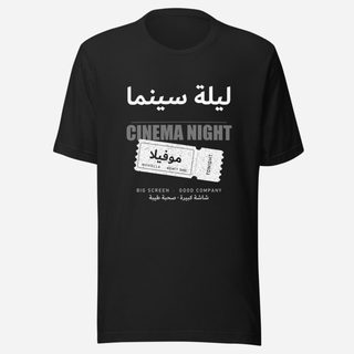 Moviella Cinema Night (Arabic) Screening Room Tee Vintage Black