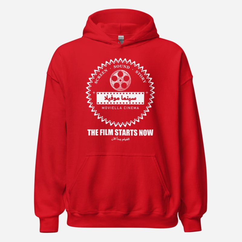 Moviella Arabic Reel Crest Screening Room Hoodie