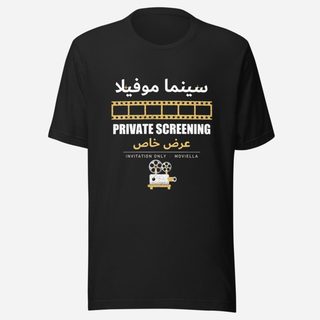 Moviella Private Screening Screening Room Tee Vintage Black