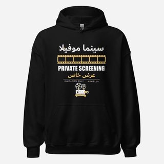Moviella Private Screening Screening Room Hoodie Black