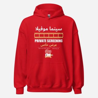 Moviella Private Screening Screening Room Hoodie Red
